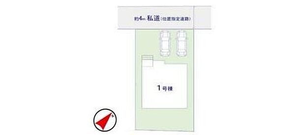 土地面積165.70m2建物面積105.73ｍ　
小中学校徒歩8分圏内♪子育て環境良好です！