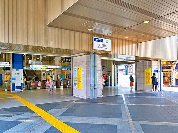 東京メトロ東西線「行徳」駅まで徒歩10分♪「南行徳」駅も徒歩18分。スーパー・コンビニ・ドラッグストア・小学校は徒歩10分圏内です。