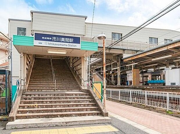 京成本線「市川真間」駅まで徒歩14分♪
JR総武線「市川」駅まで徒歩19分♪
