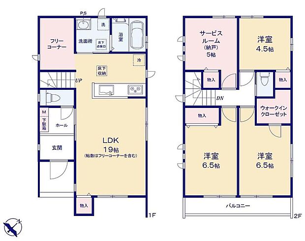 (D号棟)、価格7590万円、3LDK+S、土地面積95.27m2、建物面積96.88m2