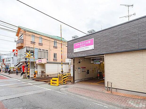 京成電鉄松戸線「みのり台」駅徒歩8分♪