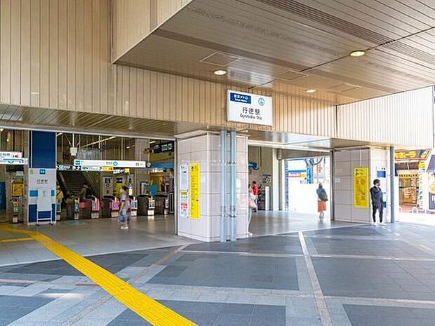 東京メトロ東西線「行徳」駅まで徒歩7分♪
物件周辺には徒歩圏内にお買い物施設が充実しており、暮らしに嬉しい住環境です☆