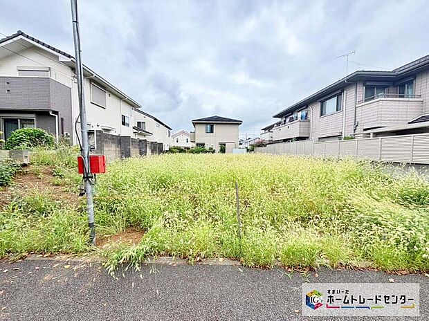 JR常磐緩行線「馬橋」駅まで徒歩14分♪今から見たい!大歓迎です。お気軽にホームトレードセンターまでお問い合わせください!