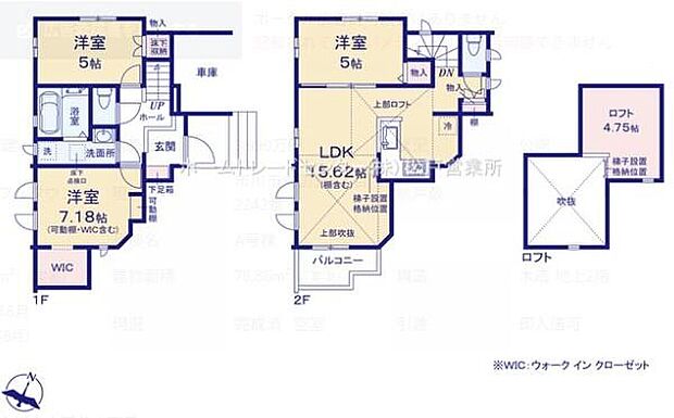 価格3790万円、3LDK、土地面積118.42m2、建物面積78.86m2