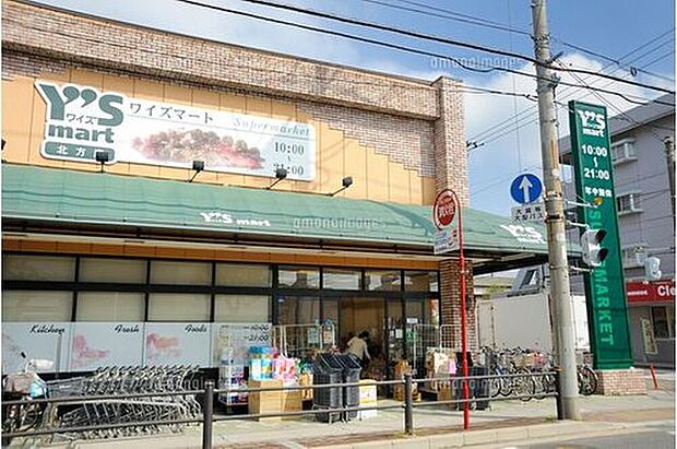 ワイズマート北方店（約650m）