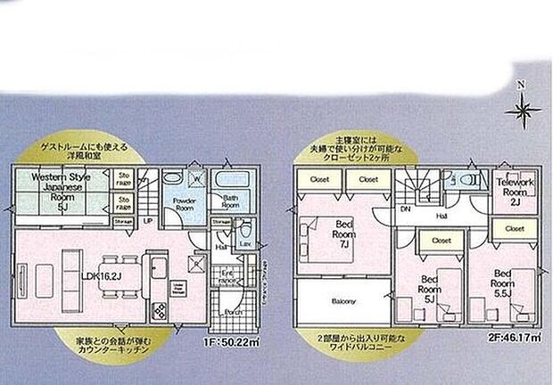 【4LDK】2部屋から出入り可能なワイドバルコニー付き☆主寝室には使い分け可能なクローゼットが2ヶ所♪