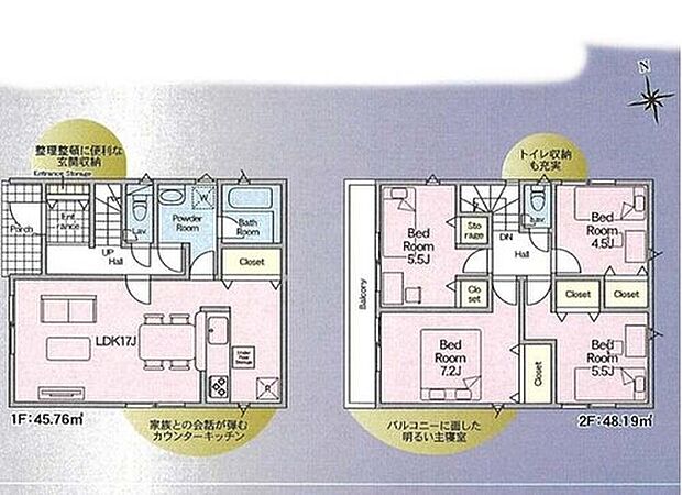 【4LDK】ゆったりとした17帖で、会話が弾む対面式キッチン♪統一感を作りやすい洋室のみの間取☆