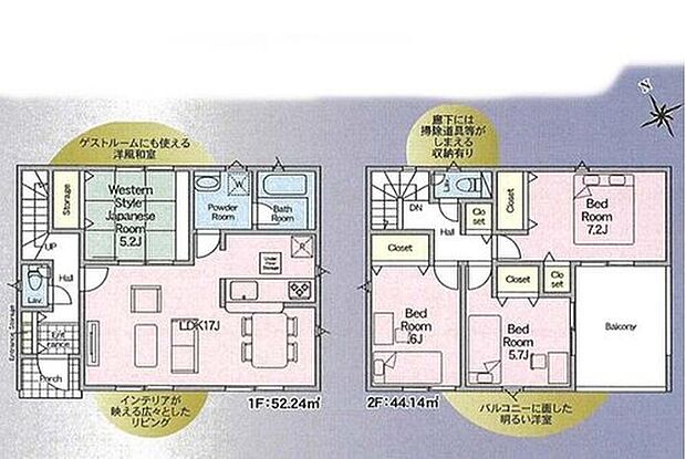 【4LDK】インテリアが映える広々としたリビング♪収納も豊富な4LDK☆