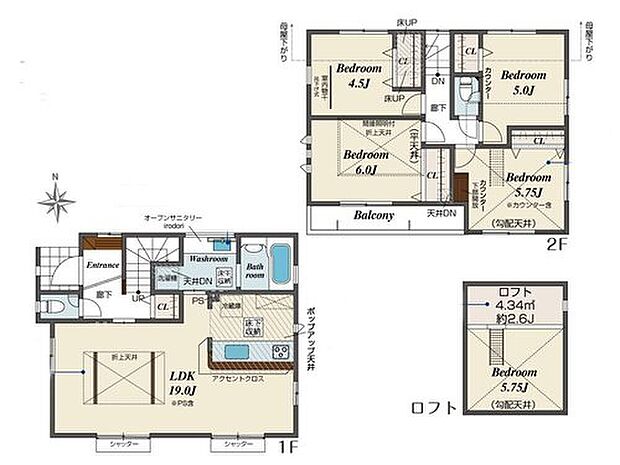 【4LDK】19帖のLDKは対面キッチンと折り上げ天井で明るく開放的な空間です☆
洋室を2階に集約し、プライバシーにも配慮した間取りプラン◎
5.75帖のロフトは収納としてはもちろん、趣味のスペースとしても良いですね♪