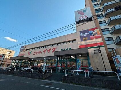 コモディイイダ北小金店 1000m(徒歩13分)