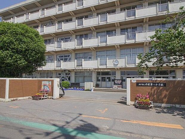 松戸市立六実第二小学校(約450m)