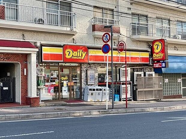 デイリーヤマザキ市川国府台店（約939m）