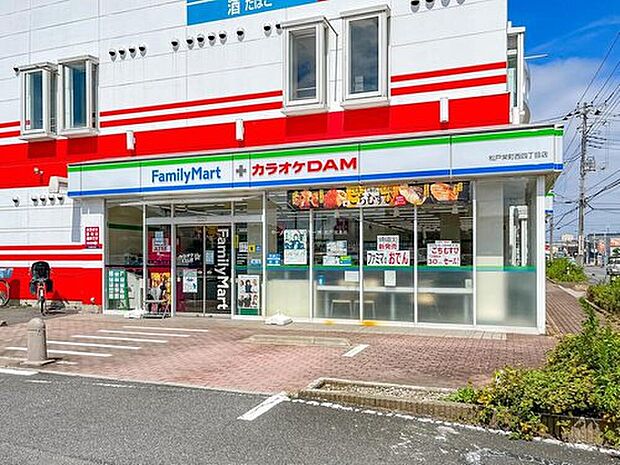 ファミリーマート松戸栄町西四丁目店（約940m）