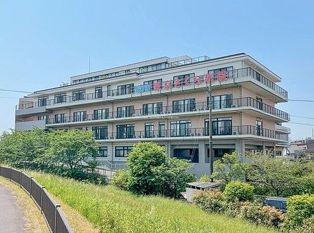 東京さくら病院（約2,200m）