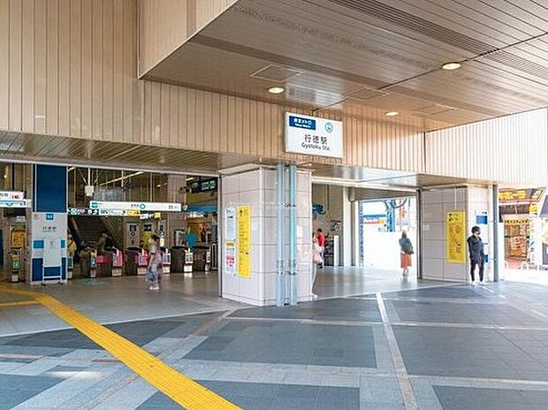 東京メトロ「行徳」駅（約850m）