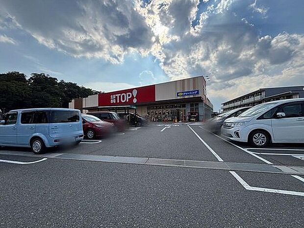 マミーマート生鮮市場TOP中和倉店（約700m）