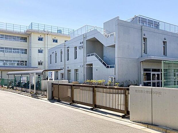 市川市立第四中学校（約1,600m）