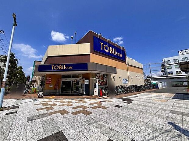 東武ストア馬橋店（約650m）