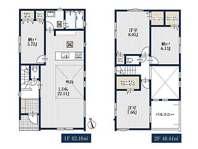 南向きに開けたLDKは22.11帖♪上部は吹き抜けとなっており、
日差しが差し込み開放感も抜群です☆
収納はもちろん居室として使える納戸を2か所備え、
個室が必要になった際にも便利にお使いいただけます◎ 
