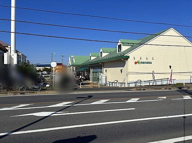 マルエツ東菅野店（約400m）