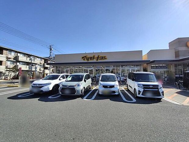 マツモトキヨシ市川新田店（約400m）