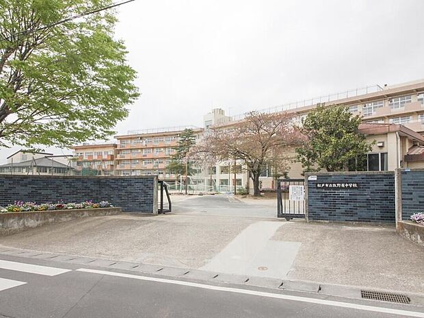 松戸市立牧野原中学校（約1,300m）