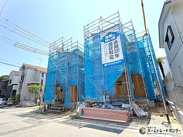 【現地外観写真】初めての住宅購入で、何から始めればいいか分からない!そんなお客様に、経験豊富なスタッフがわかりやすく丁寧にご案内致します!お探しのご希望をお聞かせ下さい!