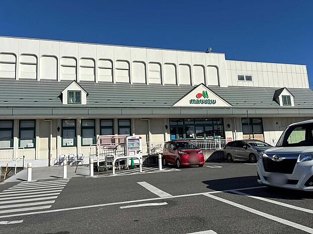 マルエツ高塚店(約440m)