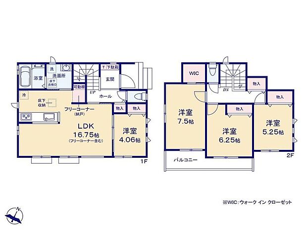 【4LDK】◇家事の負担を軽減させる食洗機・浴室乾燥機付き♪
◇ゆとりある主寝室7.5帖にはWIC付きで室内すっきり♪
◇キッチン横の可動棚付きフリーコーナーは日用品や食品ストックに便利♪