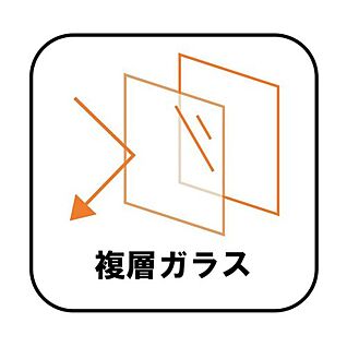 【Low-e複層ガラス】