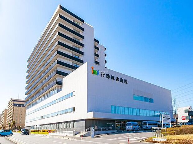 医療法人財団明理会行徳総合病院（約1,017m）