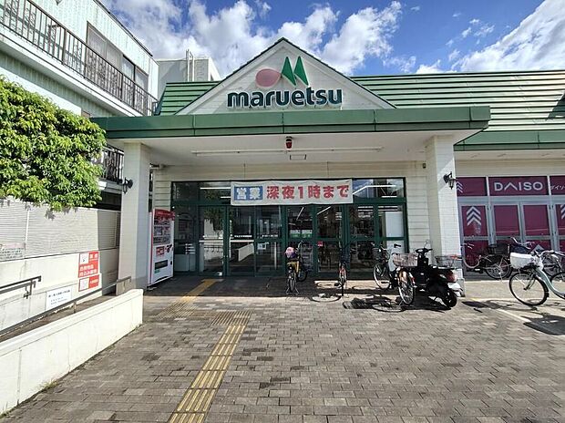 マルエツ矢切駅前店(約650m)