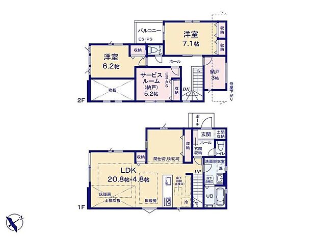 【2LDK+2S】◆LDKは開放感溢れる25.6帖!ライフスタイルに合わせられる可変型の間取♪
◆LDKが丸見えになりにくい、プライバシーに配慮したリビングイン階段♪
◆全居室収納!納戸やSICなど収納充実♪