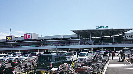 ニトリモール枚方店 約950ｍ(徒歩 約13分)