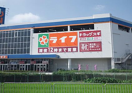 ライフ出屋敷店 約350m(徒歩約5分)