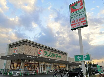 フレンドマートくずは店 約600m(徒歩約8分)