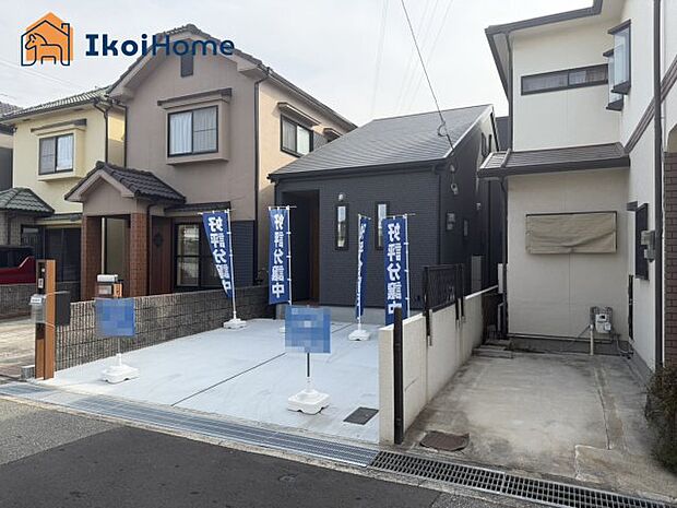 【ホームページに現地動画掲載中】●年中無休:当日予約可●内外とてもお洒落です!近くに公園もあり!