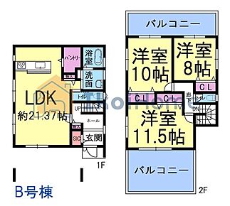 詳細・備考までお読み頂きありがとうございます。 新築戸建をご検討の方は以下の点にご注意ください。 1、各部屋の照明付きません＊一部玄関トイレ等のダウンライトは省く 2、カーテンレール・TVアンテナは付きません。 3、家具・家電・引越し等の費用も住宅ローン借入可能＊用審査あり 4、食洗器・カーポート・フロアコーティングも住宅ローン借入可能＊用審査あり 5、ご契約から引渡しまで通常3週間前後かかります 