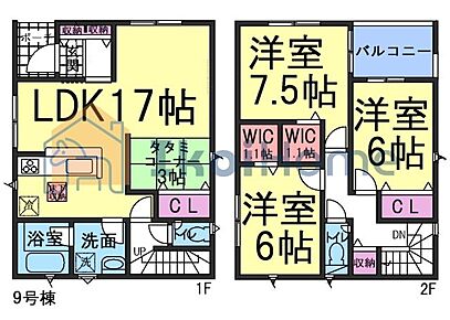 詳細・備考までお読み頂きありがとうございます。 新築戸建をご検討の方は以下の点にご注意ください。 1、各部屋の照明付きません＊一部玄関トイレ等のダウンライトは省く 2、カーテンレール・TVアンテナは付きません。 3、家具・家電・引越し等の費用も住宅ローン借入可能＊用審査あり 4、食洗器・カーポート・フロアコーティングも住宅ローン借入可能＊用審査あり 5、ご契約から引渡しまで通常3週間前後かかります 