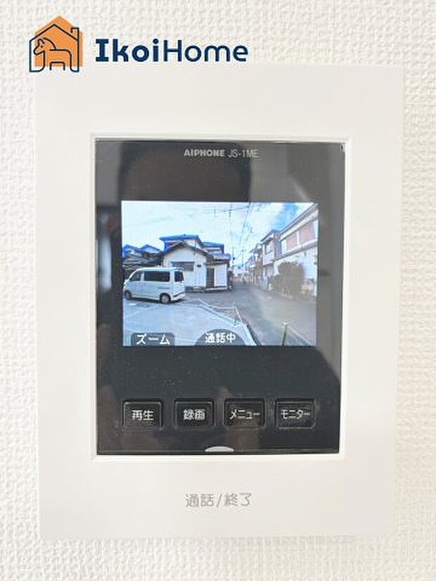 【TVモニターホン】来客があった時にも画面越しに顔を確認できるほか、録画機能も付いているので安心です。