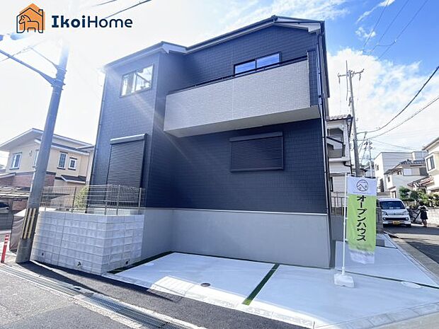 【外観】【ホームページに現地動画掲載中】●年中無休:当日予約可●南東側幅員約3.7m、北東側幅員約4.3m!