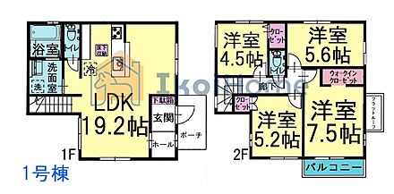 詳細・備考までお読み頂きありがとうございます。 新築戸建をご検討の方は以下の点にご注意ください。 1、各部屋の照明付きません＊一部玄関トイレ等のダウンライトは省く 2、カーテンレール・TVアンテナは付きません。 3、家具・家電・引越し等の費用も住宅ローン借入可能＊用審査あり 4、食洗器・カーポート・フロアコーティングも住宅ローン借入可能＊用審査あり 5、ご契約から引渡しまで通常3週間前後かかります 