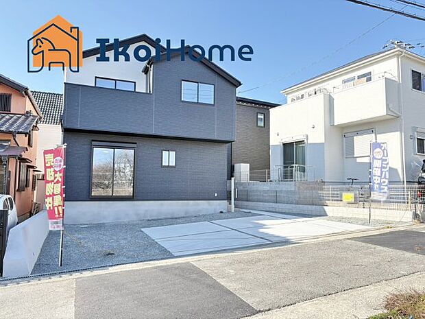 【外観】【ホームページに現地動画掲載中】●年中無休:当日予約可●神戸市、明石市初。契約前に新築の住宅診断実施