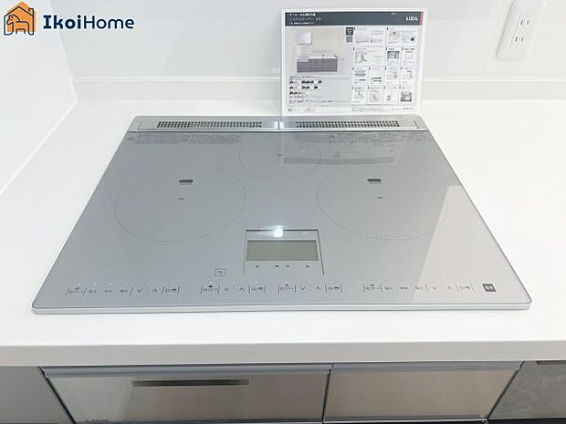 【キッチン】【ホームページに現地動画掲載中】●年中無休:当日予約可●IHキッチンはお手入れが簡単で高火力です。