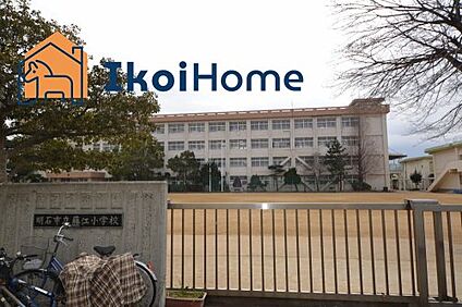 藤江小学校 徒歩1244m