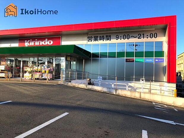 キリン堂 神戸桜が丘店