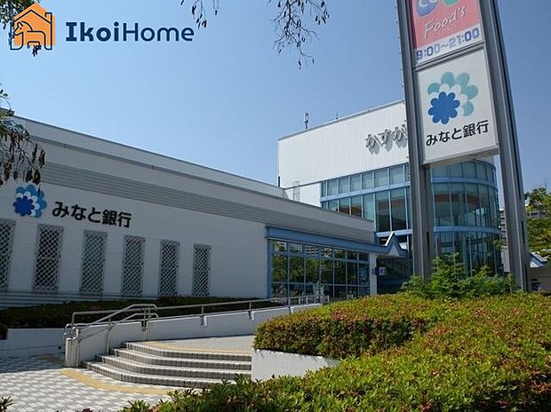 みなと銀行西神ニュータウン西支店