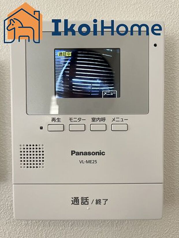 【TVモニターホン】来客があった時にも画面越しに顔を確認できるほか、録画機能も付いているので安心です。