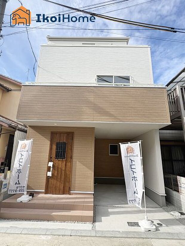 【外観】【ホームページに現地動画掲載中】●年中無休：当日予約可●小・中学校徒歩5分圏内で通学に便利な立地！
