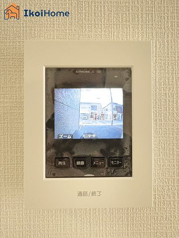 【TVモニターホン】来客があった時にも画面越しに顔を確認できるほか、録画機能も付いているので安心です。